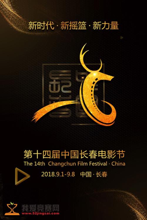 国家情报大学本科毕业证